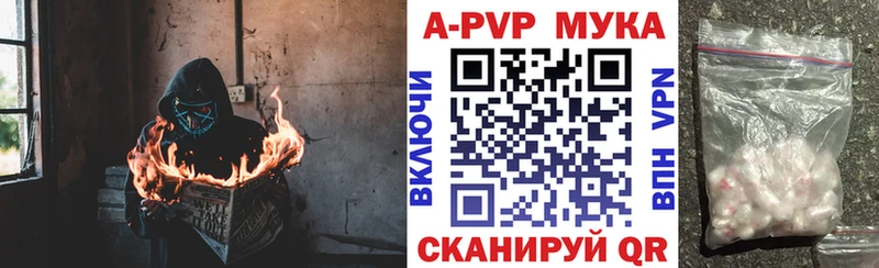 БУТИРАТ Электрогорск