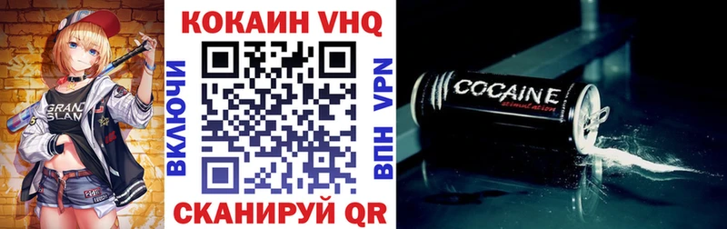 Купить наркотик Электрогорск Гашиш  Кокаин  МЕФ  APVP  Бошки Шишки 