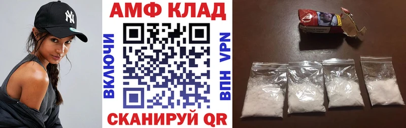 Амфетамин Розовый  Электрогорск 