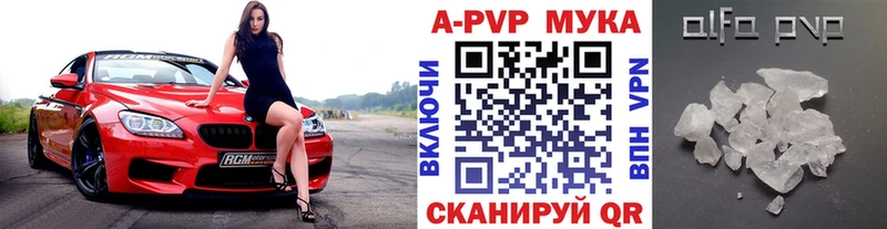 APVP крисы CK  Электрогорск 