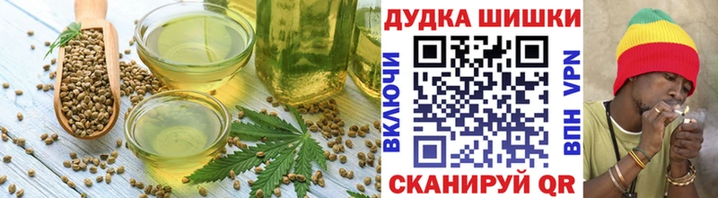 Печенье с ТГК конопля  купить   Электрогорск 