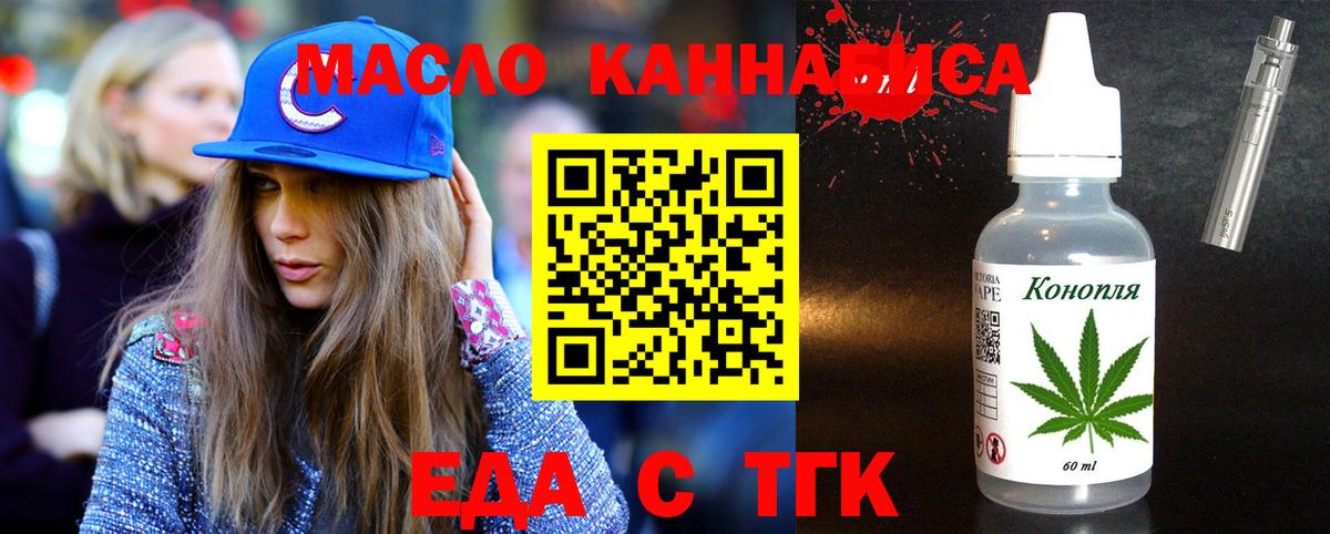 Canna-Cookies конопля  Вход с VPN  Электрогорск 