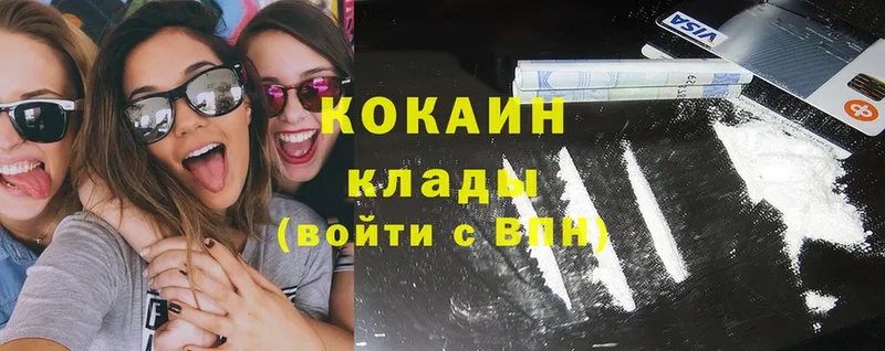 Cocaine VHQ  кракен как зайти  Электрогорск 