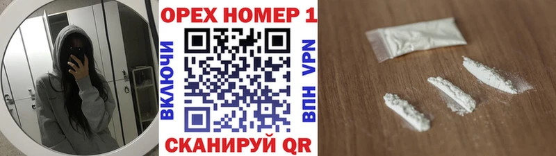hydra рабочий сайт  Электрогорск  Кокаин FishScale  как найти закладки 
