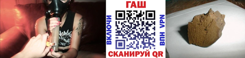 Гашиш убойный  купить наркоту  Электрогорск 