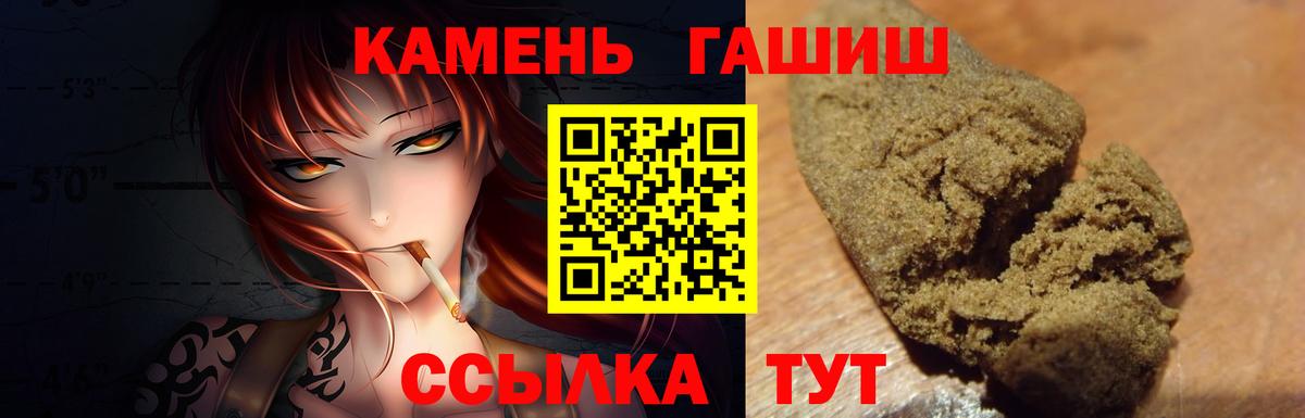 Гашиш Изолятор Электрогорск