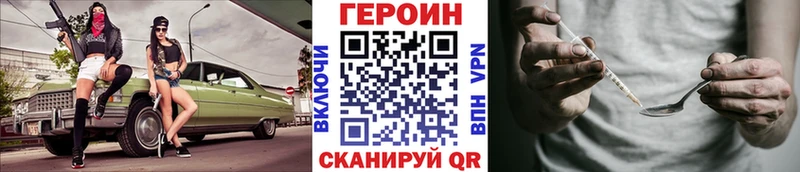 Героин гречка  MEGA tor  Электрогорск 