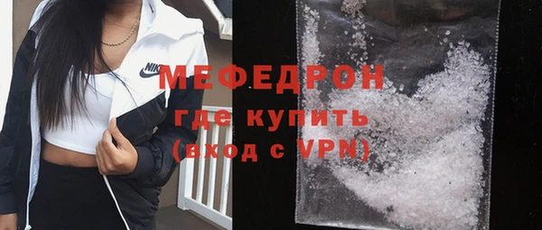 ALPHA-PVP Надым