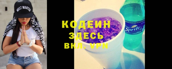 марки nbome Наволоки