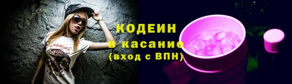 ALPHA-PVP Надым