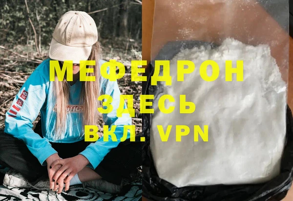 кокаин колумбия Навашино