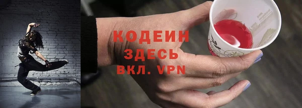 марки nbome Наволоки