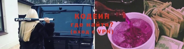 марки nbome Наволоки