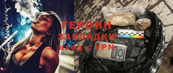 ALPHA-PVP Надым