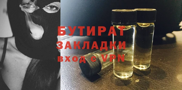 марки nbome Наволоки