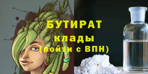 ALPHA-PVP Надым