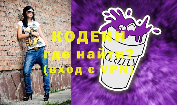марки nbome Наволоки