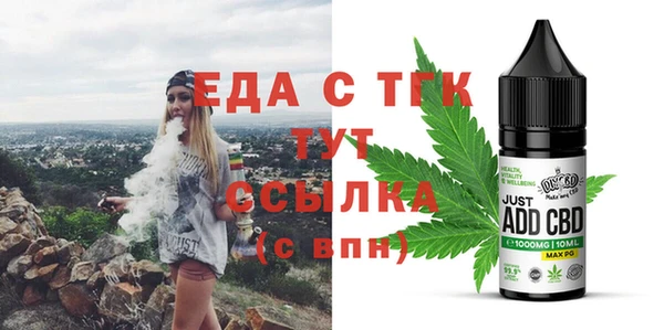 ALPHA-PVP Надым