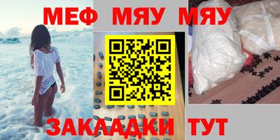 кокаин Бийск