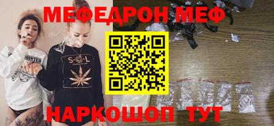 кокаин премиум Волжск