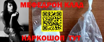 таблы Берёзовский