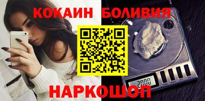 таблы Берёзовский