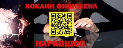 кокаин перу Волгодонск