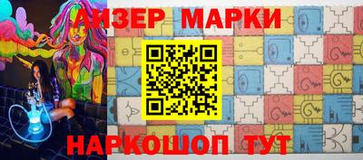 таблы Берёзовский