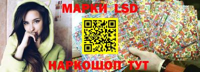 кокаин перу Волгодонск