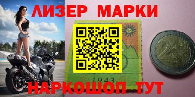 кокаин премиум Волжск