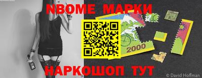 таблы Берёзовский