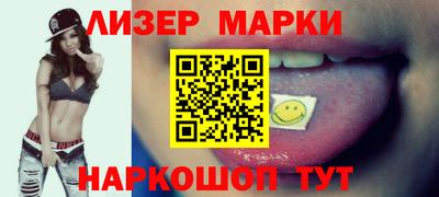 кокаин перу Волгодонск