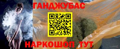 таблы Берёзовский