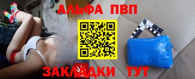 кокаин Бийск