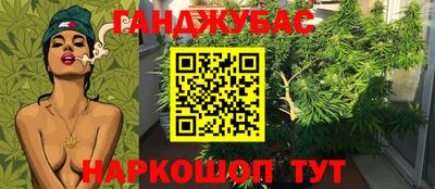 таблы Берёзовский