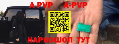 МДПВ Волжский