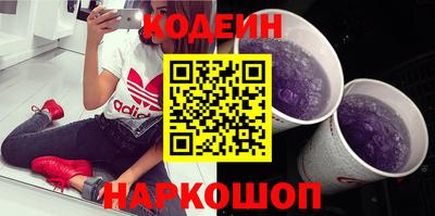 кокаин премиум Волжск