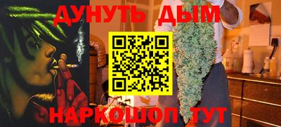 кокаин Бийск