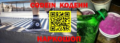 кокаин премиум Волжск