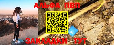 таблы Берёзовский