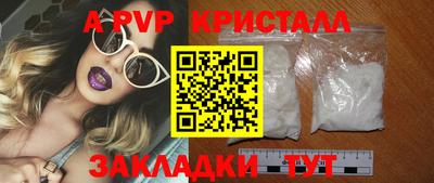МДПВ Волжский