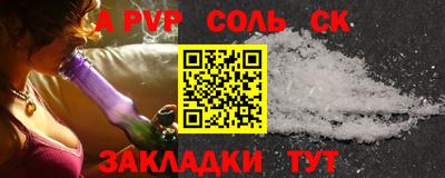МДПВ Волжский