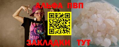 кокаин премиум Волжск