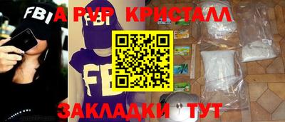 кокаин премиум Волжск