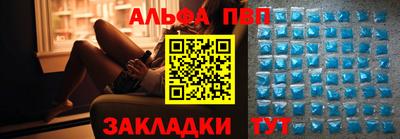 кокаин премиум Волжск
