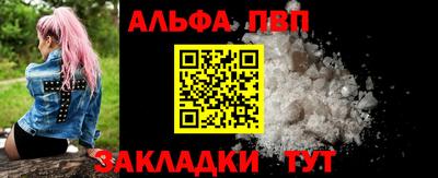 кокаин перу Волгодонск