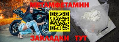 кокаин перу Волгодонск