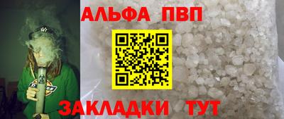 кокаин Бийск