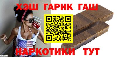 кокаин Бийск