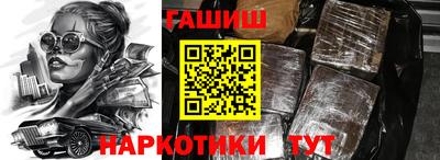 кокаин Бийск